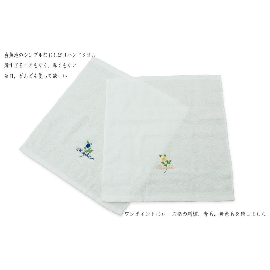 おしゃれ ワンポイント 刺繍 バラ ローズ おしぼりハンドタオル 50枚セット 日本製タオル E1 Htrose 50p 三和タオル 通販 Yahoo ショッピング