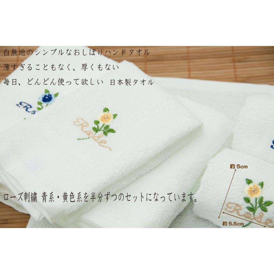 おしゃれ ワンポイント 刺繍 バラ ローズ おしぼりハンドタオル 50枚セット 日本製タオル E1 Htrose 50p 三和タオル 通販 Yahoo ショッピング