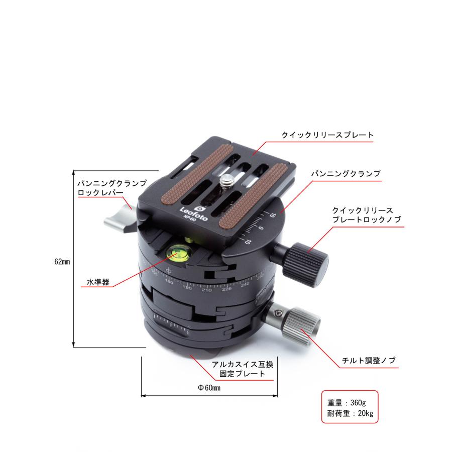 Leofoto 【6カ月返品保証付】Leofoto G2+NP-60 ギア雲台 [並行 Leofoto 【6カ月返品保証付】Leofoto G2+NP-60 ギア雲台 [並行