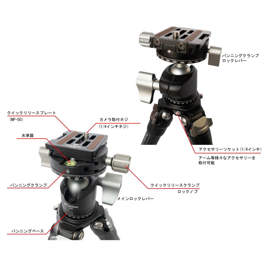 レンジャーシリーズ Leofoto LS-223C+LH-25 カーボン三脚 レンジャーシリーズ Leofoto LS-223C+LH-25 カーボン三脚