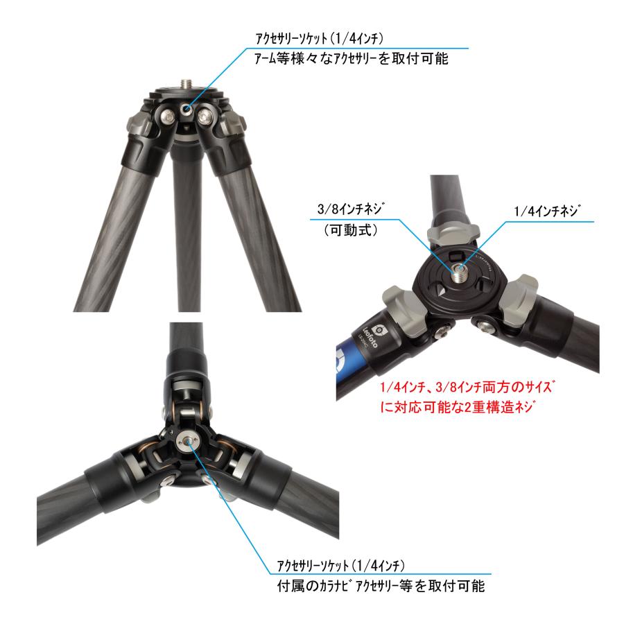 レンジャーシリーズ Leofoto LS-254C カーボン三脚 LSレンジャー レンジャーシリーズ Leofoto LS-254C カーボン三脚 LSレンジャー