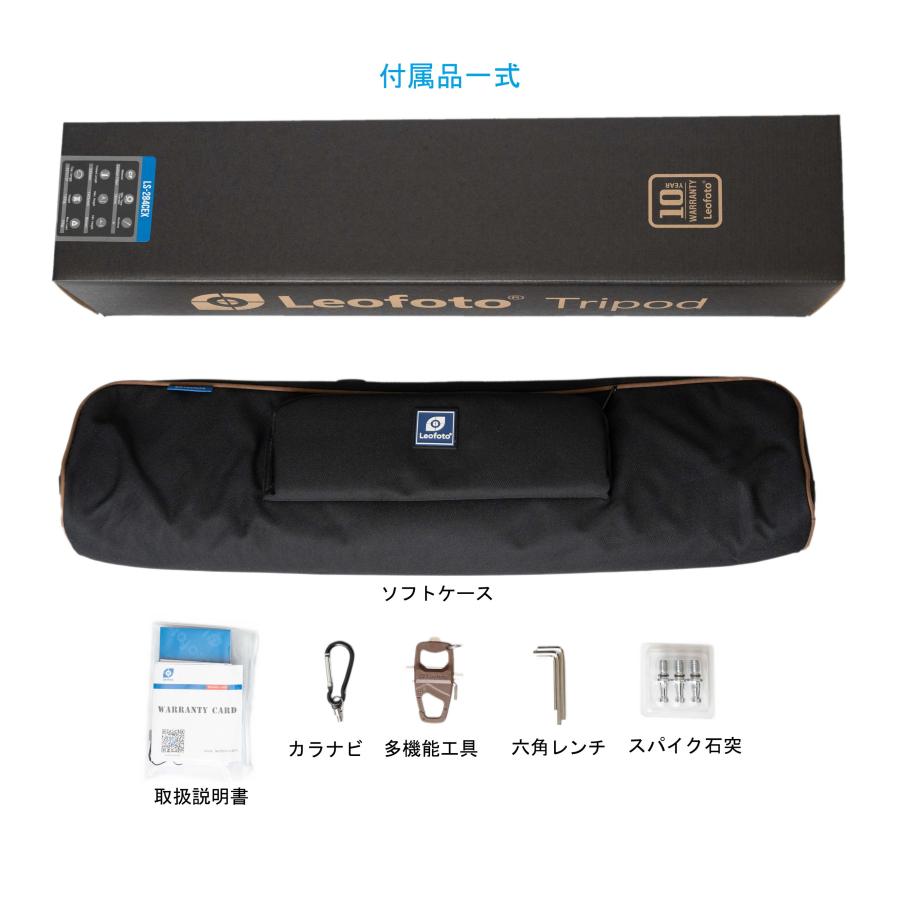レンジャーシリーズ Leofoto LS-284CEX レベリング搭載 カーボン レンジャーシリーズ Leofoto LS-284CEX レベリング搭載 カーボン