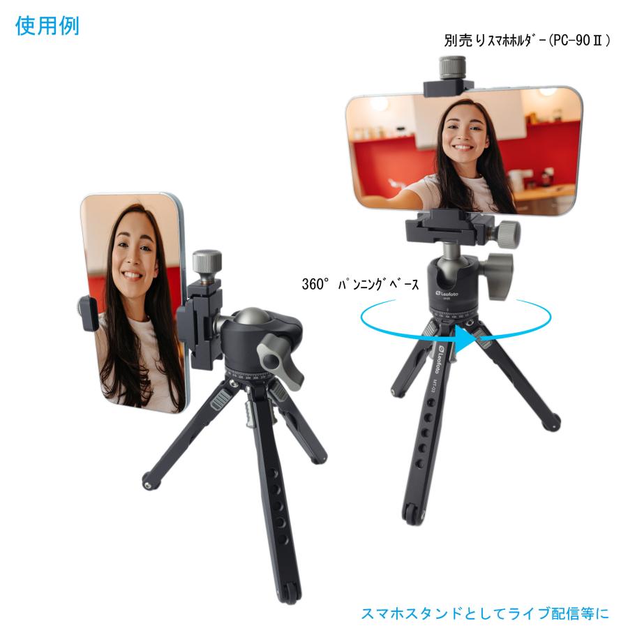 ポケット三脚 Leofoto MT-03+LH-25 専用ケース付 卓上三脚・自由 ポケット三脚 Leofoto MT-03+LH-25 専用ケース付 卓上三脚・自由