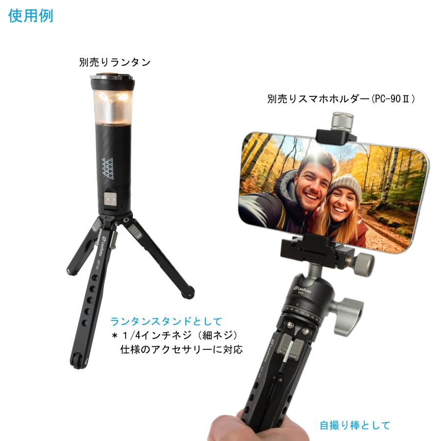 ポケット三脚 Leofoto MT-03+LH-25 専用ケース付 卓上三脚・自由 ポケット三脚 Leofoto MT-03+LH-25 専用ケース付 卓上三脚・自由