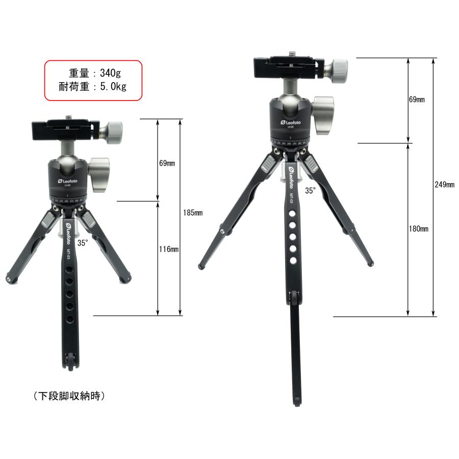 Leofoto MT-03+LH-25 専用ケース付 卓上三脚・自由雲台セット ミニ三脚 ２段 [並行輸入品]｜sanwa-trade｜06