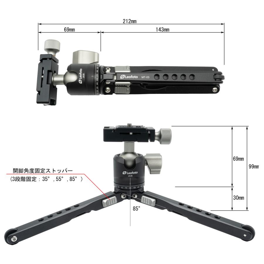ポケット三脚 Leofoto MT-03+LH-25 専用ケース付 卓上三脚・自由 ポケット三脚 Leofoto MT-03+LH-25 専用ケース付 卓上三脚・自由