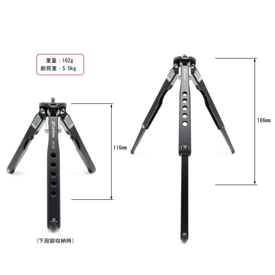 ポケット三脚 【並行輸入品】【6カ月保証】Leofoto MT-03 卓上三脚 
