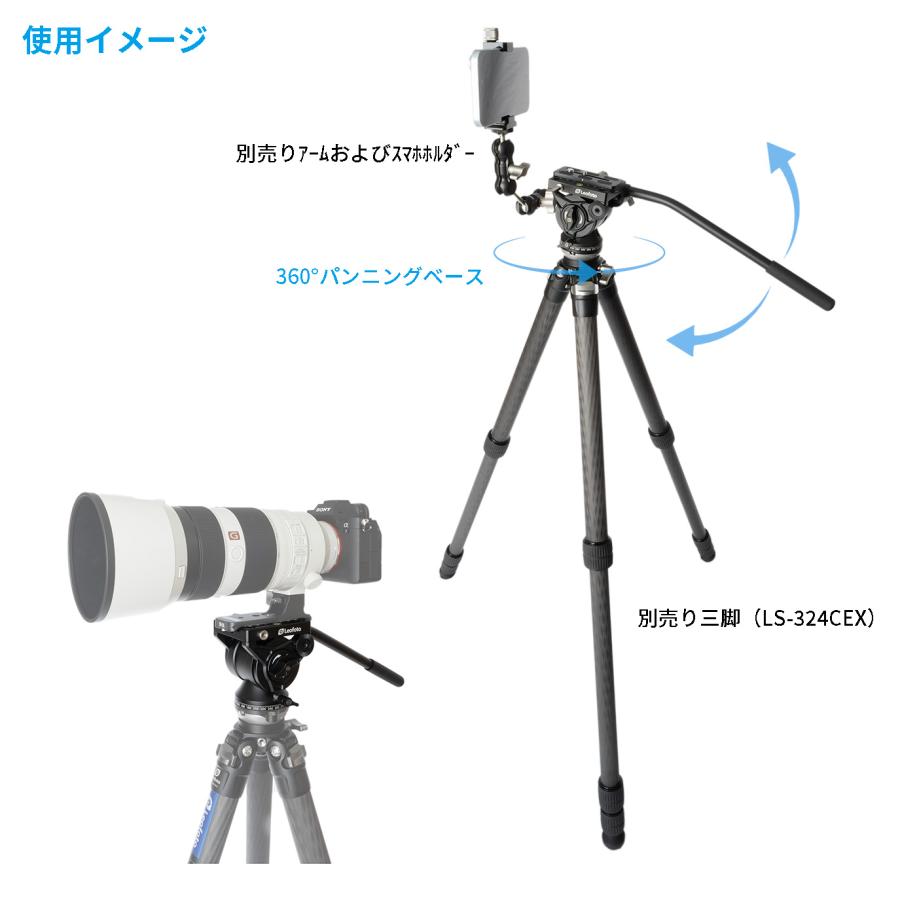 Leofoto BV-10 ビデオ雲台 アルカスイス互換 軽量 動画撮影[並行 Leofoto BV-10 ビデオ雲台 アルカスイス互換 軽量 動画撮影[並行