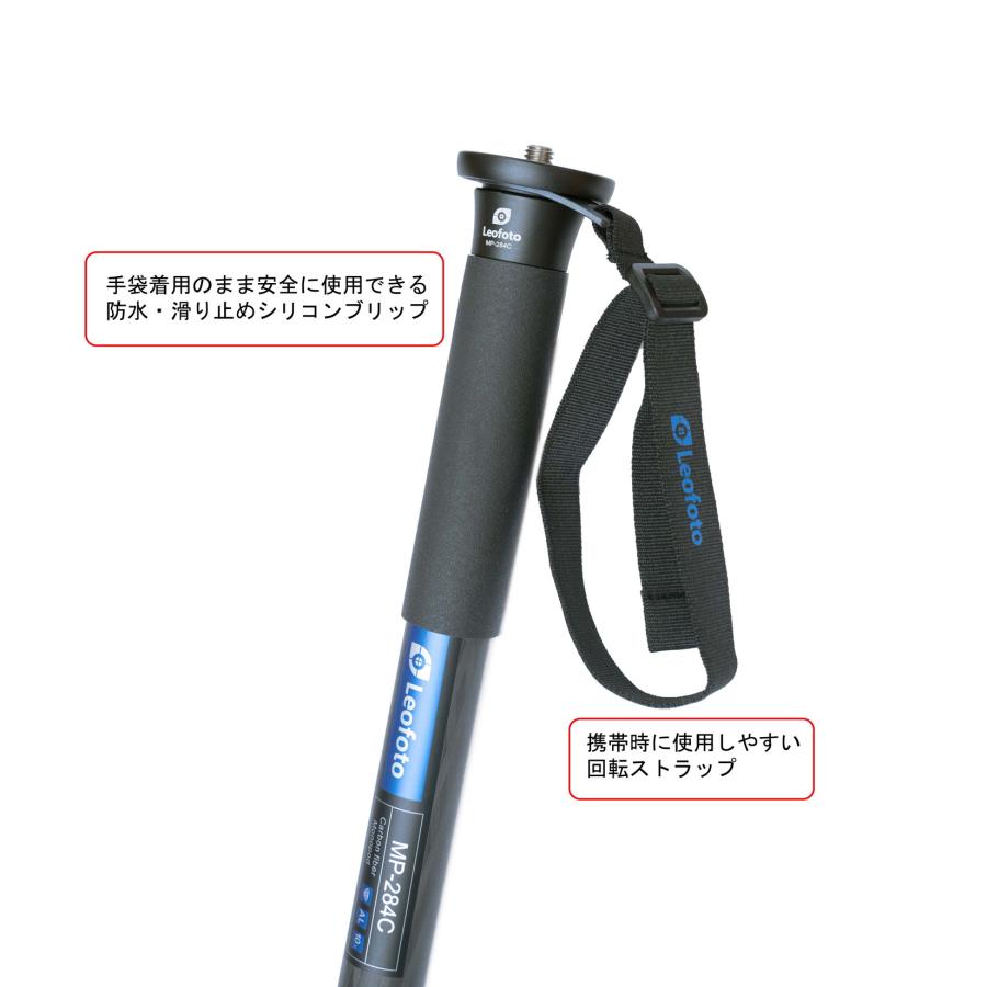 Leofoto MP-284C 一脚 カーボン 野鳥撮影 スポーツ撮影 [並行 Leofoto MP-284C 一脚 カーボン 野鳥撮影 スポーツ撮影 [並行