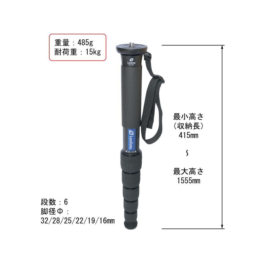 Leofoto MP-326C 一脚 カーボン 野鳥撮影 スポーツ撮影【並行 Leofoto MP-326C 一脚 カーボン 野鳥撮影 スポーツ撮影【並行
