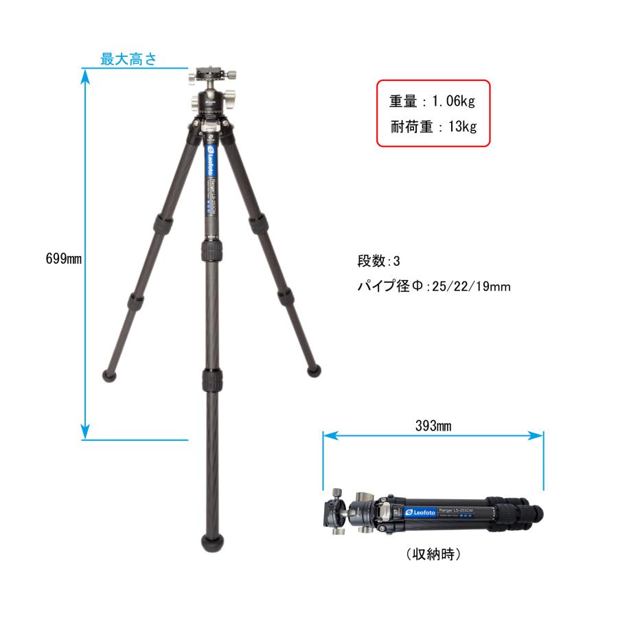 Leofoto（レオフォト） LS-253CM+LH-30R 小型三脚 カーボン パンニングクランプ搭載自由雲台セット アルカスイス互換 LSレンジャーシリーズ 3段 [並行輸入品]｜sanwa-trade｜04