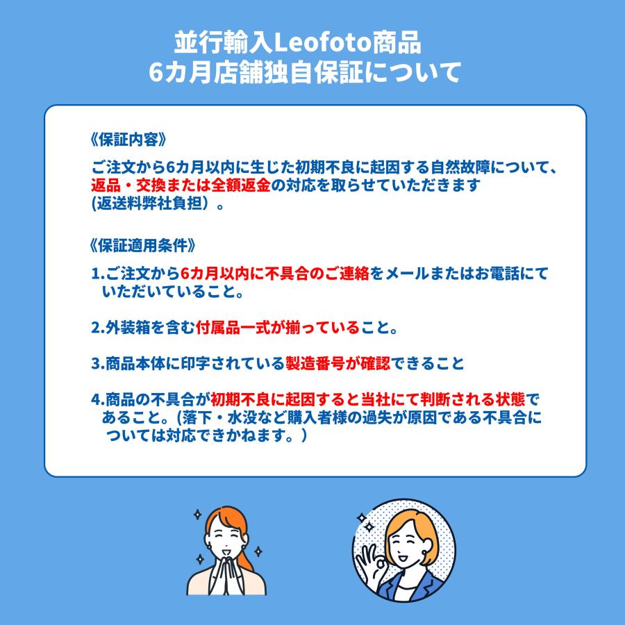レンジャーシリーズ Leofoto(レオフォト) LS-253CM+LH-30R レンジャーシリーズ Leofoto(レオフォト) LS-253CM+LH-30R