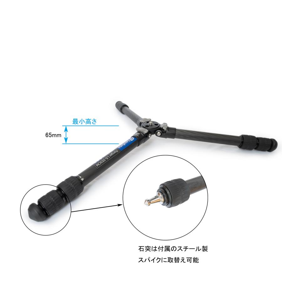 レンジャーシリーズ Leofoto(レオフォト) LS-253CM 小型三脚 レンジャーシリーズ Leofoto(レオフォト) LS-253CM 小型三脚