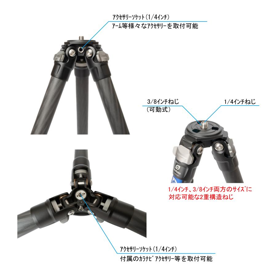 Leofoto（レオフォト） LS-253CM 小型三脚 カーボン LSレンジャーシリーズ 3段 最大脚径25mm 1/4、3/8インチネジ対応 【並行輸入品】｜sanwa-trade｜06