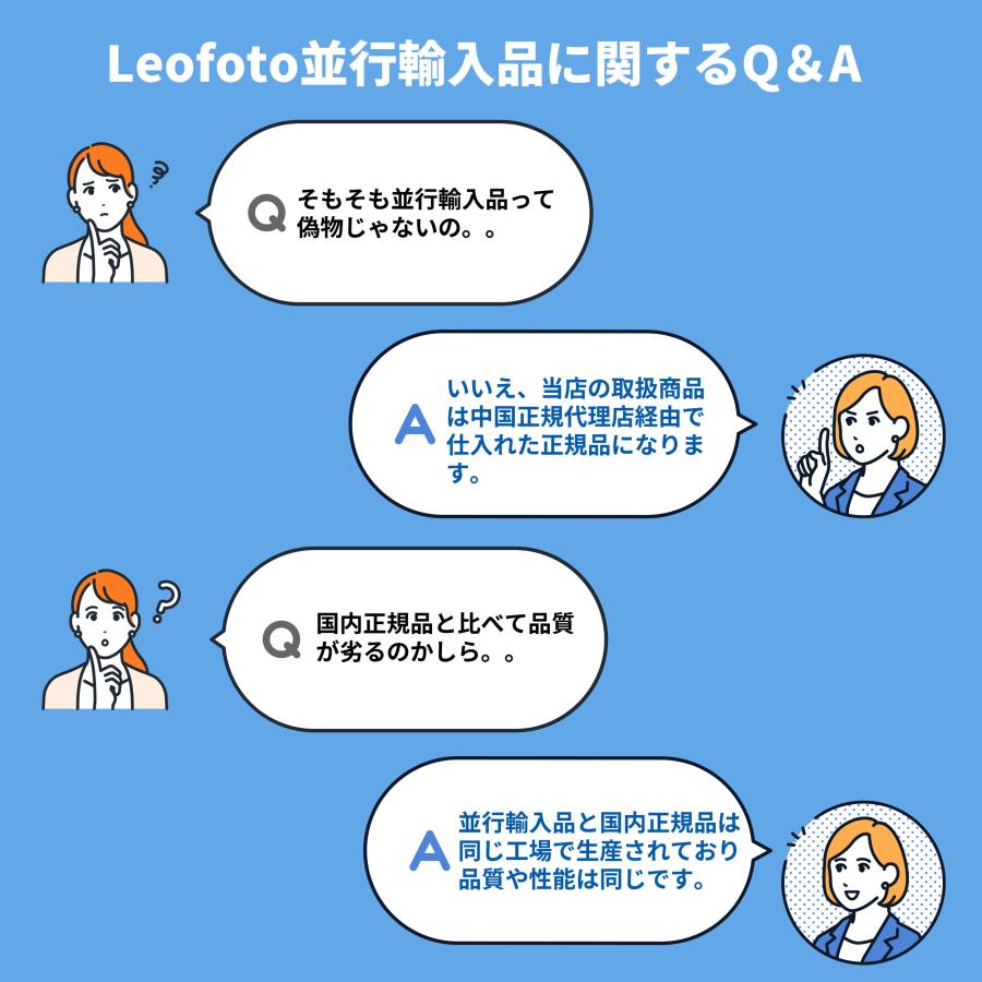 Leofoto（レオフォト） LS-253CM 小型三脚 カーボン LSレンジャーシリーズ 3段 最大脚径25mm 1/4、3/8インチネジ対応 【並行輸入品】｜sanwa-trade｜08
