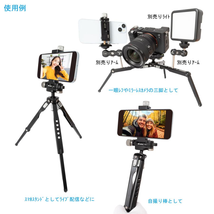 ポケット三脚 【在庫処分特価17980→15980】Leofoto MT-03+MBC ポケット三脚 【在庫処分特価17980→15980】Leofoto MT-03+MBC