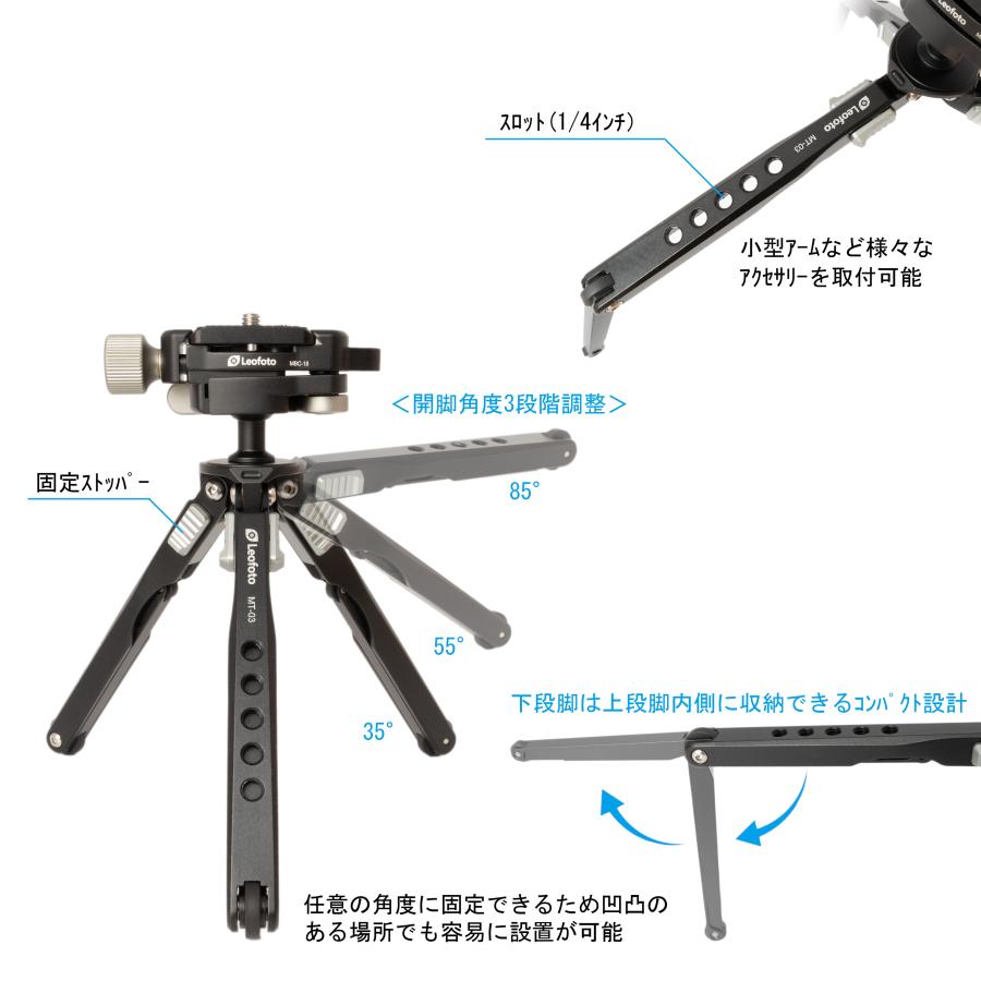 ポケット三脚 【在庫処分特価17980→15980】Leofoto MT-03+MBC ポケット三脚 【在庫処分特価17980→15980】Leofoto MT-03+MBC
