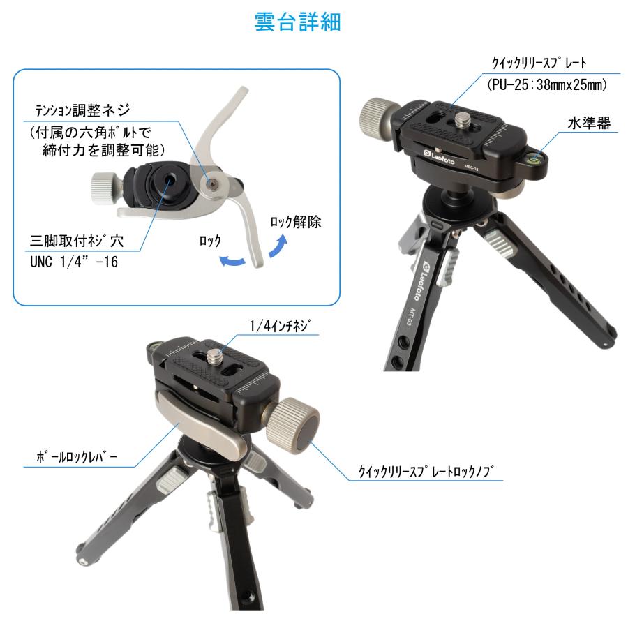 ポケット三脚 【在庫処分特価17980→15980】Leofoto MT-03+MBC ポケット三脚 【在庫処分特価17980→15980】Leofoto MT-03+MBC