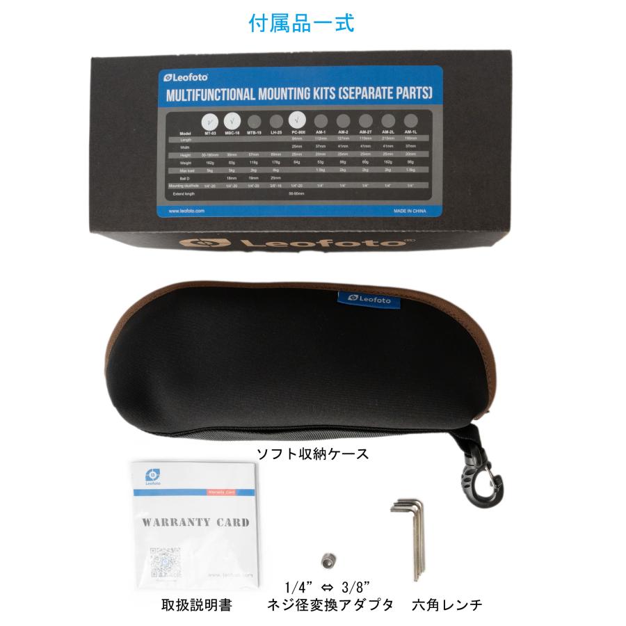 ポケット三脚 【在庫処分特価17980→15980】Leofoto MT-03+MBC ポケット三脚 【在庫処分特価17980→15980】Leofoto MT-03+MBC