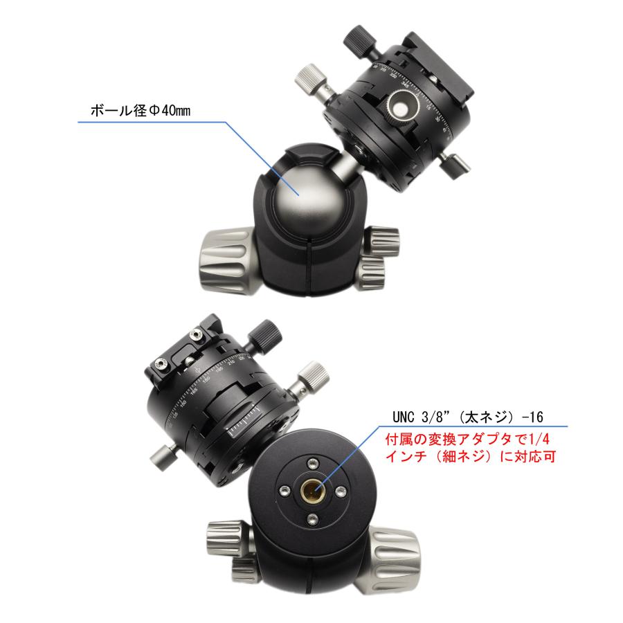 Leofoto Leofoto(レオフォト) LH-40GR+NP-60 ギア搭載自由雲台 Leofoto Leofoto(レオフォト) LH-40GR+NP-60 ギア搭載自由雲台
