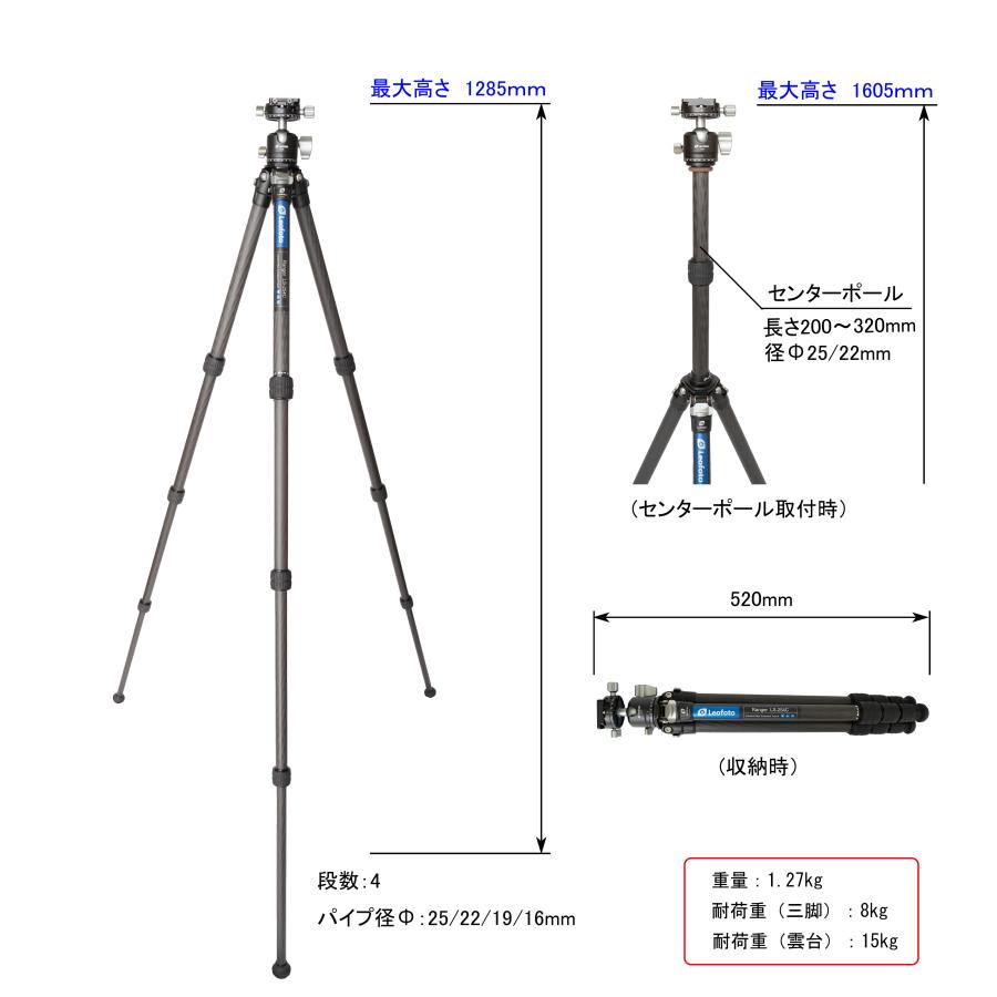 レンジャーシリーズ Leofoto (レオフォト) LS-254C+LH-30R+DC レンジャーシリーズ Leofoto (レオフォト) LS-254C+LH-30R+DC
