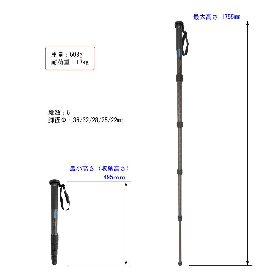 Leofoto MP-365C 一脚 カーボン 野鳥撮影 スポーツ撮影【並行 Leofoto MP-365C 一脚 カーボン 野鳥撮影 スポーツ撮影【並行