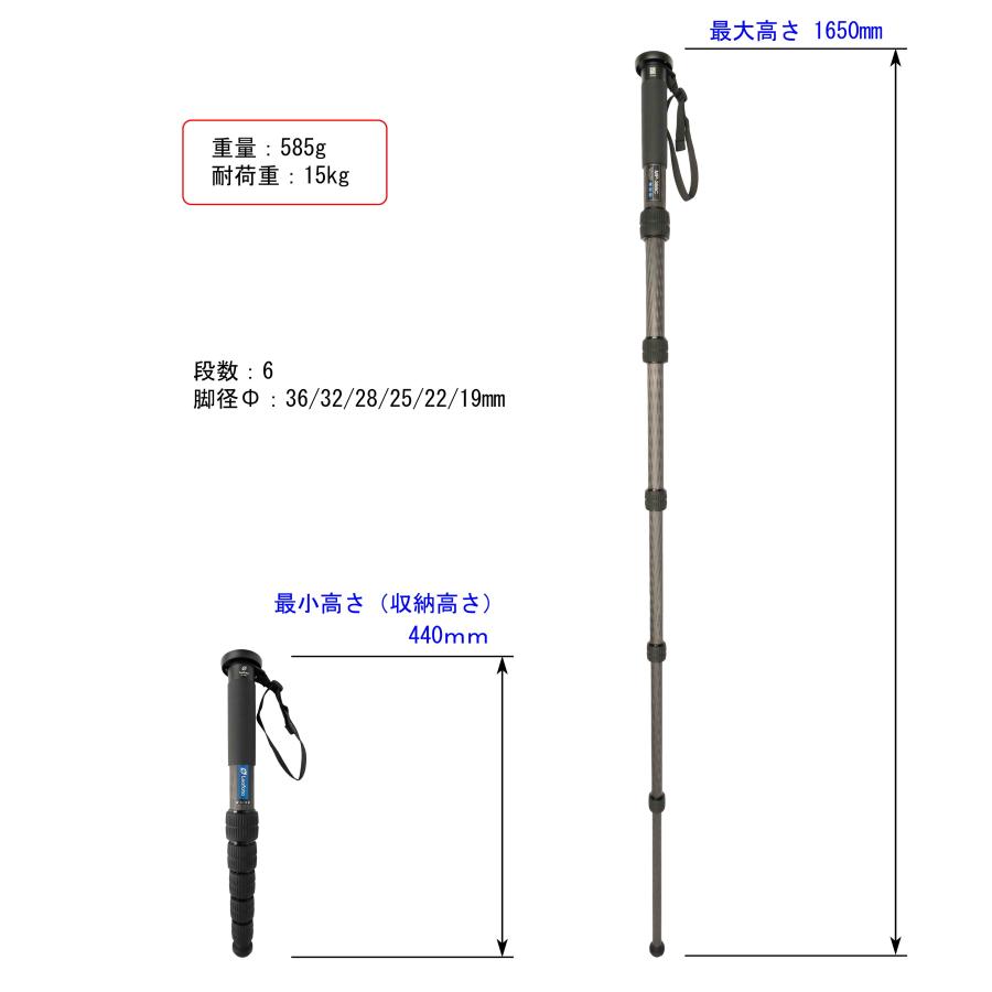 Leofoto MP-366C 一脚 カーボン 野鳥撮影 スポーツ撮影【並行 Leofoto MP-366C 一脚 カーボン 野鳥撮影 スポーツ撮影【並行