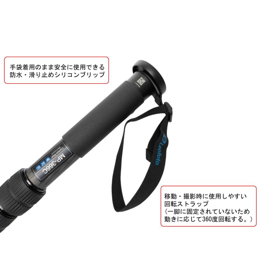 Leofoto MP-366C 一脚 カーボン 野鳥撮影 スポーツ撮影【並行 Leofoto MP-366C 一脚 カーボン 野鳥撮影 スポーツ撮影【並行