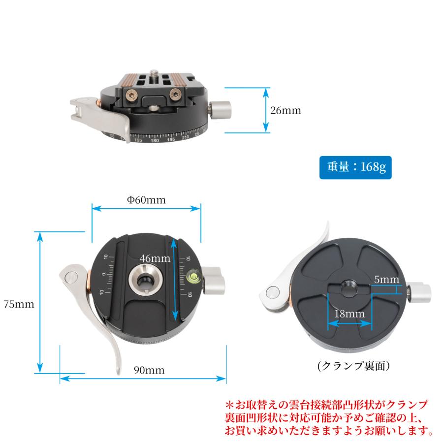 Leofoto Leofoto(レオフォト) PCL-60 レバーロック式 パンニング Leofoto Leofoto(レオフォト) PCL-60 レバーロック式 パンニング