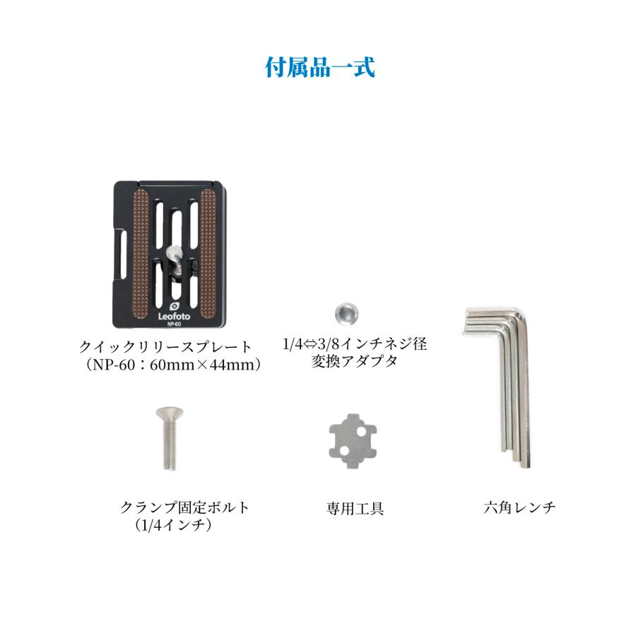 Leofoto Leofoto(レオフォト) PCL-60 レバーロック式 パンニング Leofoto Leofoto(レオフォト) PCL-60 レバーロック式 パンニング