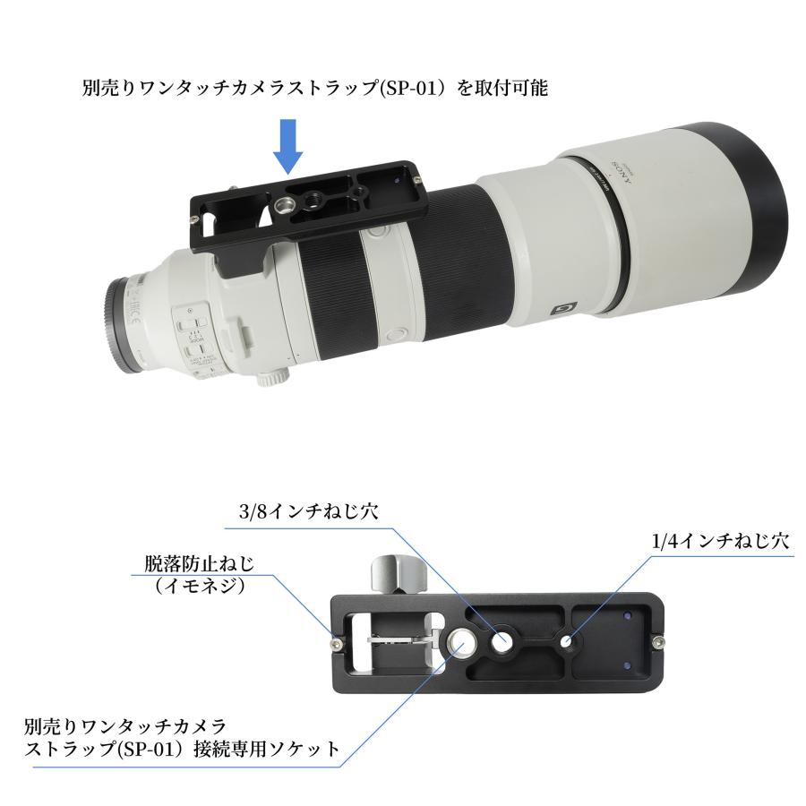 Leofoto(レオフォト) SF-02 SONY用 三脚座 レンズフット アルカ Leofoto(レオフォト) SF-02 SONY用 三脚座 レンズフット アルカ