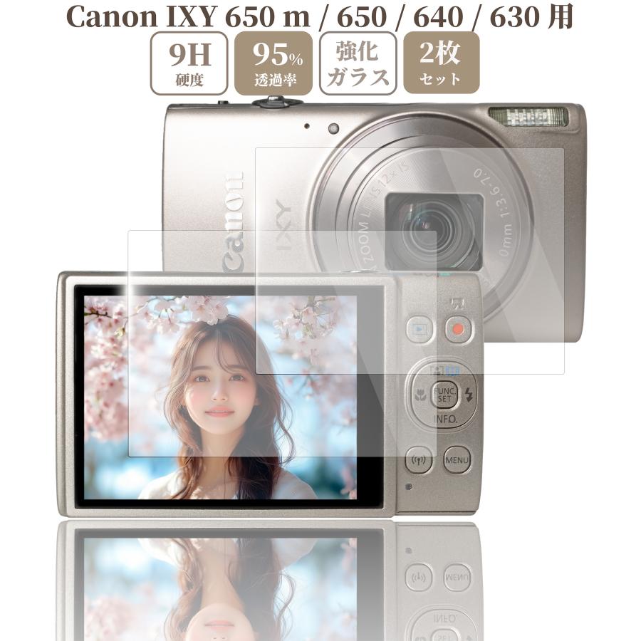 Canon IXY 650m 保護ガラス・専用ケース付き PowerShot Canon IXY 650 m / 640 630 専用 ガラスフィルム 液晶 保護