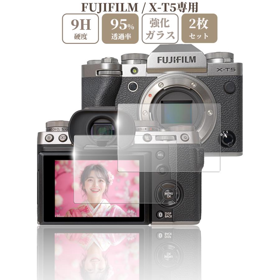 富士フイルム Xシステム FUJIFILM X-T5 専用 ガラスフィルム 液晶 保護 