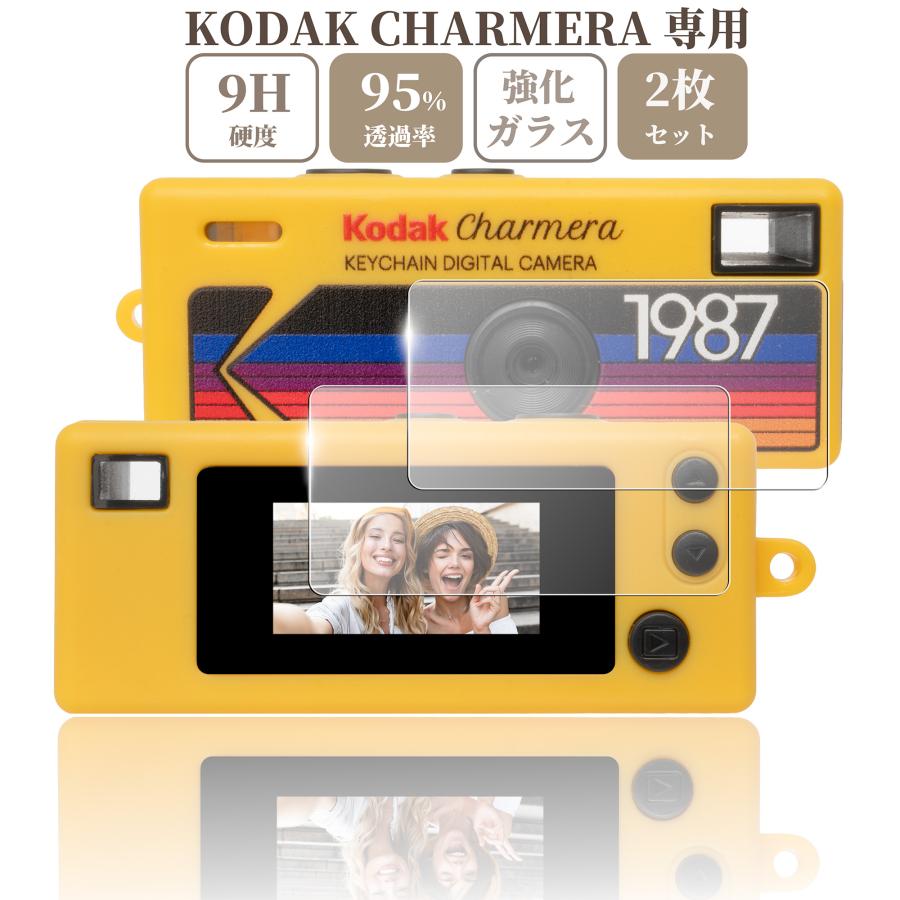 美品Kodak Charmera 01 イエロー Yellow 保護フィルム PIXPRO KODAK CHARMERA 専用 ガラスフィルム 液晶 保護 硬度9H 【2枚