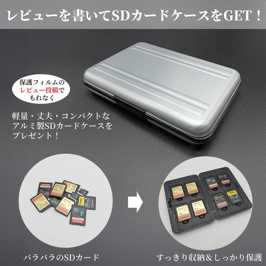 Panasonic LUMIX DC-TZ99 SDカード　保護フィルム有 LUMIX Panasonic TZ99 専用 ガラスフィルム 液晶 保護 硬度9H