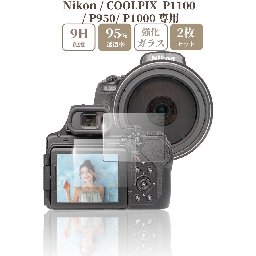 ニコン（Nikon） Nikon COOLPIX P1100 / P950 / P1000 専用 ガラス