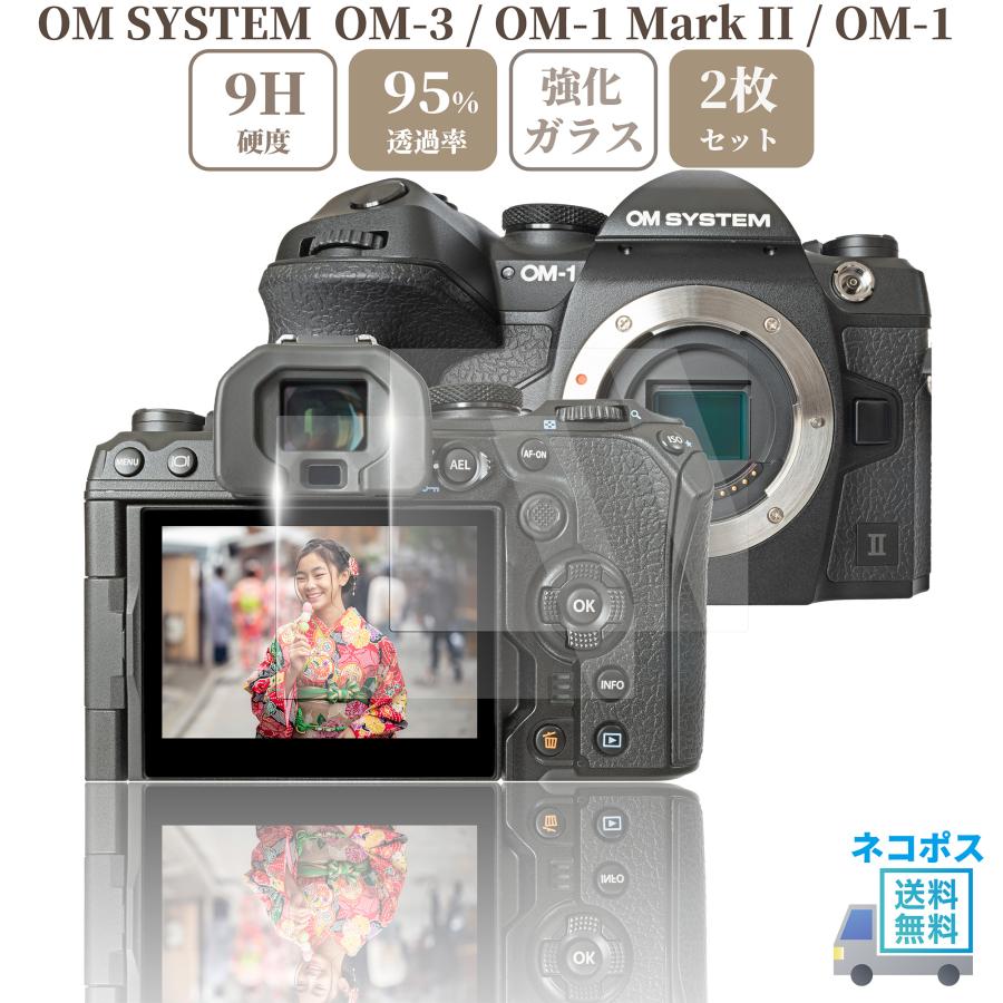 OM SYSTEM OLYMPUS OM SYSTEM OM-3 / OM-1 Mark II OM-1 / OM 専用