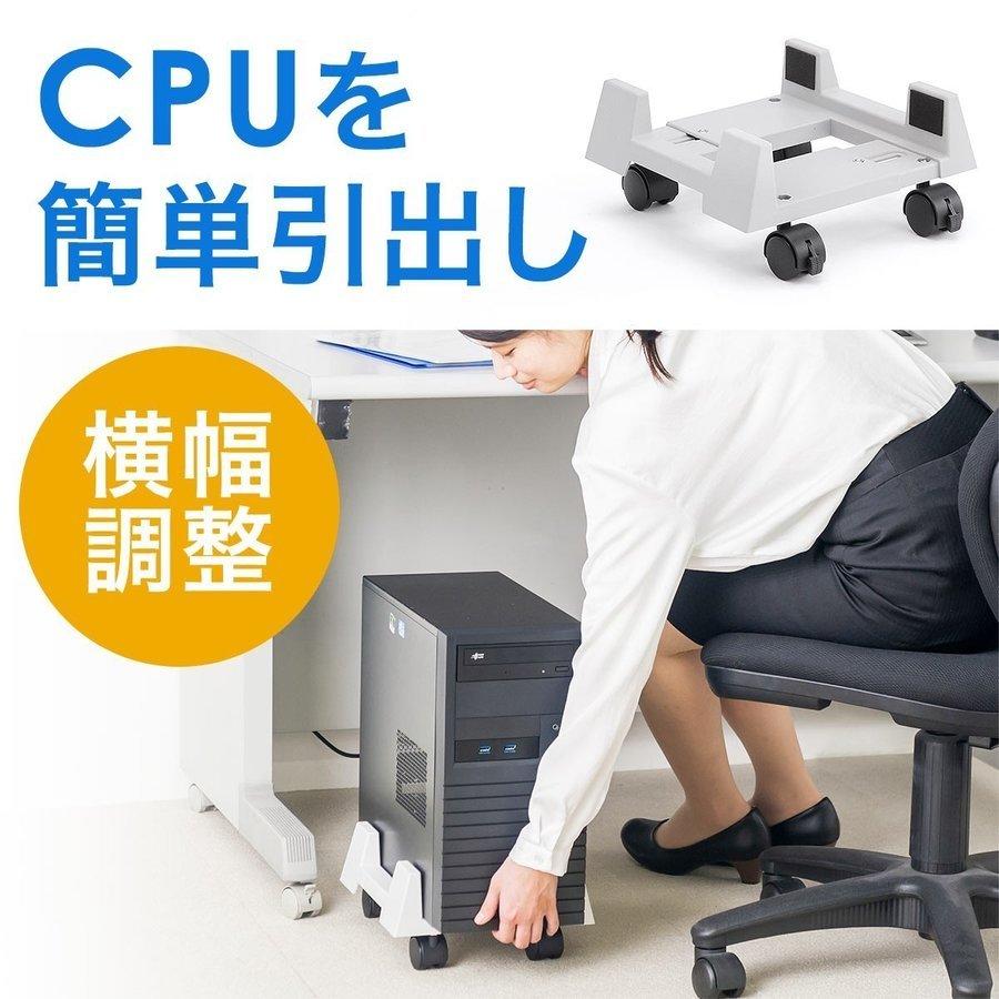 CPUスタンド PCワゴン パソコンワゴン パソコンラック デスクトップPC 置き台 キャスター付 無段階調節 PCスタンド デスクトップ 幅15.5cm〜26cm 100-CPU002 の商品画像