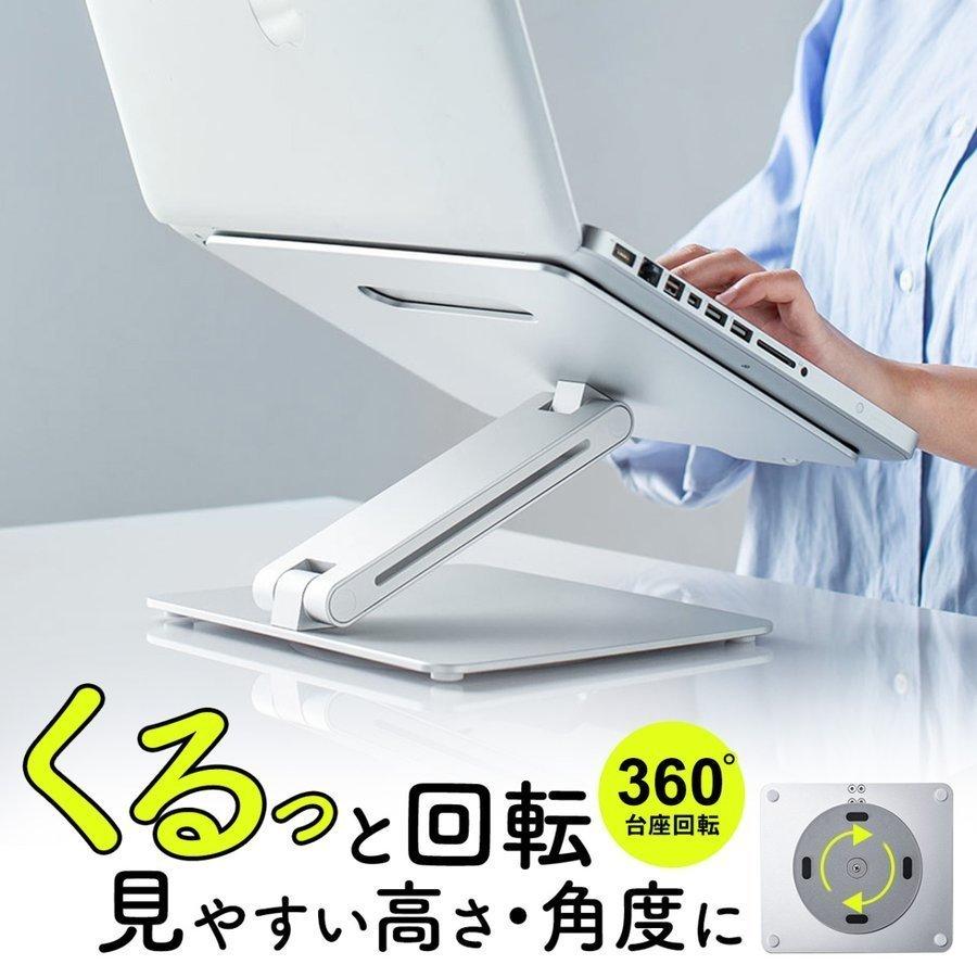 ノートパソコン スタンド おしゃれ アーム式 ノートPC アルミ 折りたたみ テレワーク 360度回転 タブレットスタンド ノートパソコン スタンド おしゃれ アーム式 ノートPC アルミ 折りたたみ テレワーク 360度回転 タブレットスタンド