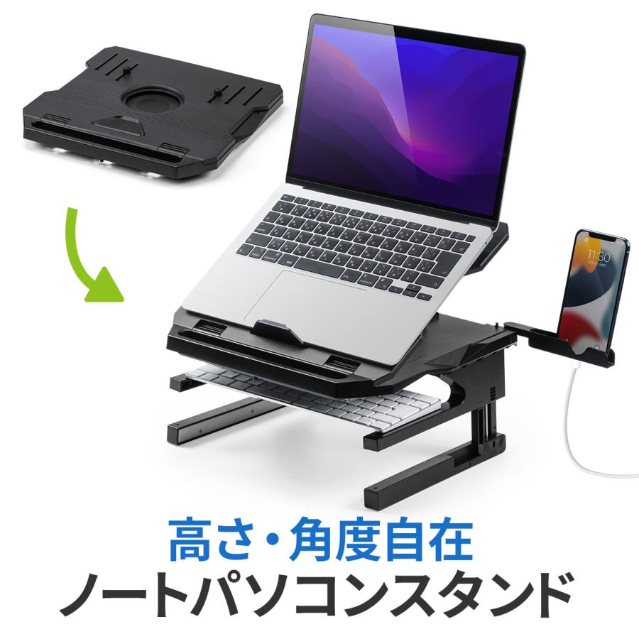ノートパソコンスタンド 回転 折りたたみ パソコンスタンド 高さ調整 放熱 pcスタンド 卓上 パソコン台 macbook ipad スマホ タブレットスタンド  100-CR017（Yahoo!・サンワダイレクト）