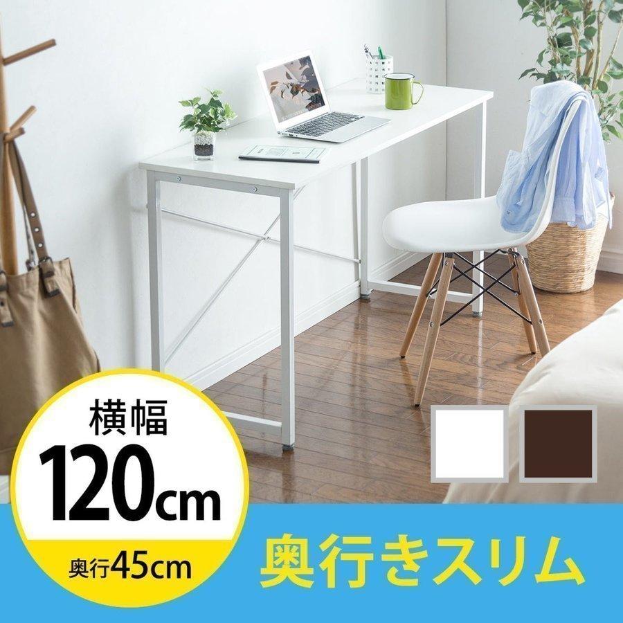 机 幅1cm パソコンデスク ワークデスク 奥行き45cm シンプル オフィス 作業台 Pc 学習机 事務 カウンターテーブル サンワダイレクト 通販 Paypayモール