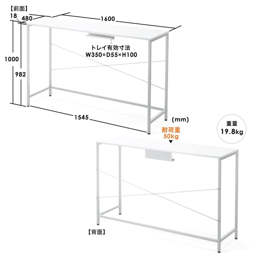 高級品市場 スタンディングデスク テーブル 幅160cm 高さ100cm ミーティング ハイタイプ パソコン カウンター 作業台 Cisama Sc Gov Br