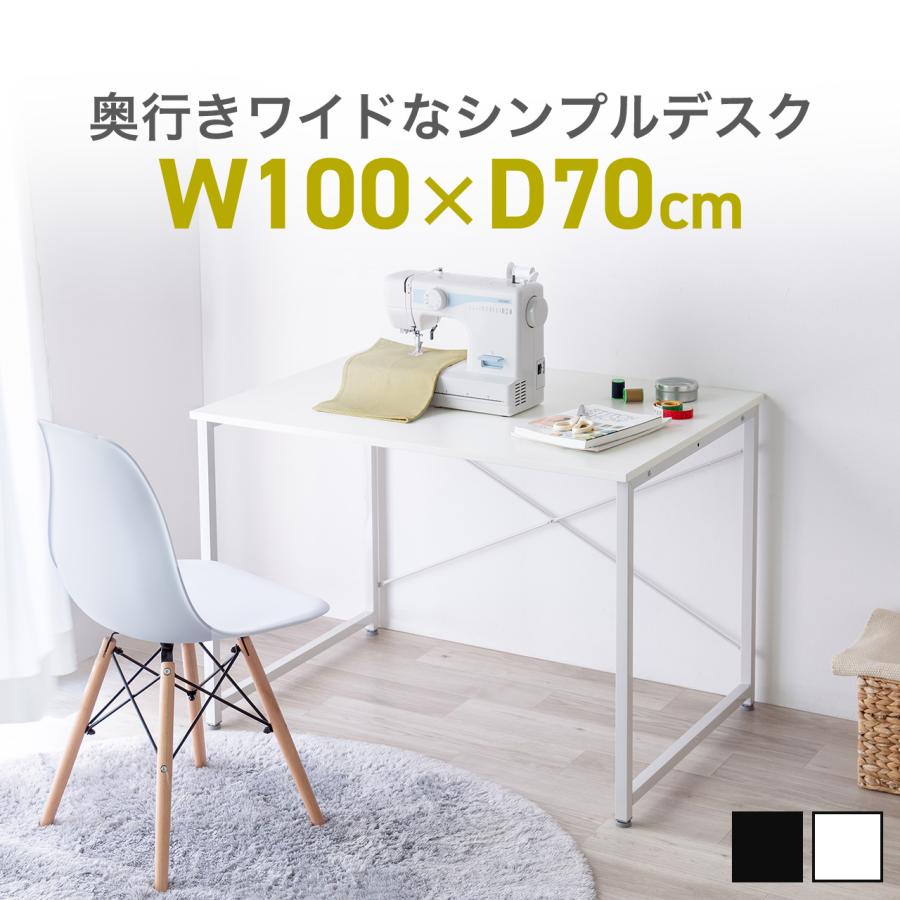 パソコンデスク 100cm幅 奥行70cm 平机 ワークデスク 学習机 学習デスク オフィス PCデスク 組立簡単 おしゃれ シンプル モニターアーム取付対応 100-DESKF057（Yahoo!・サンワダイレクト）