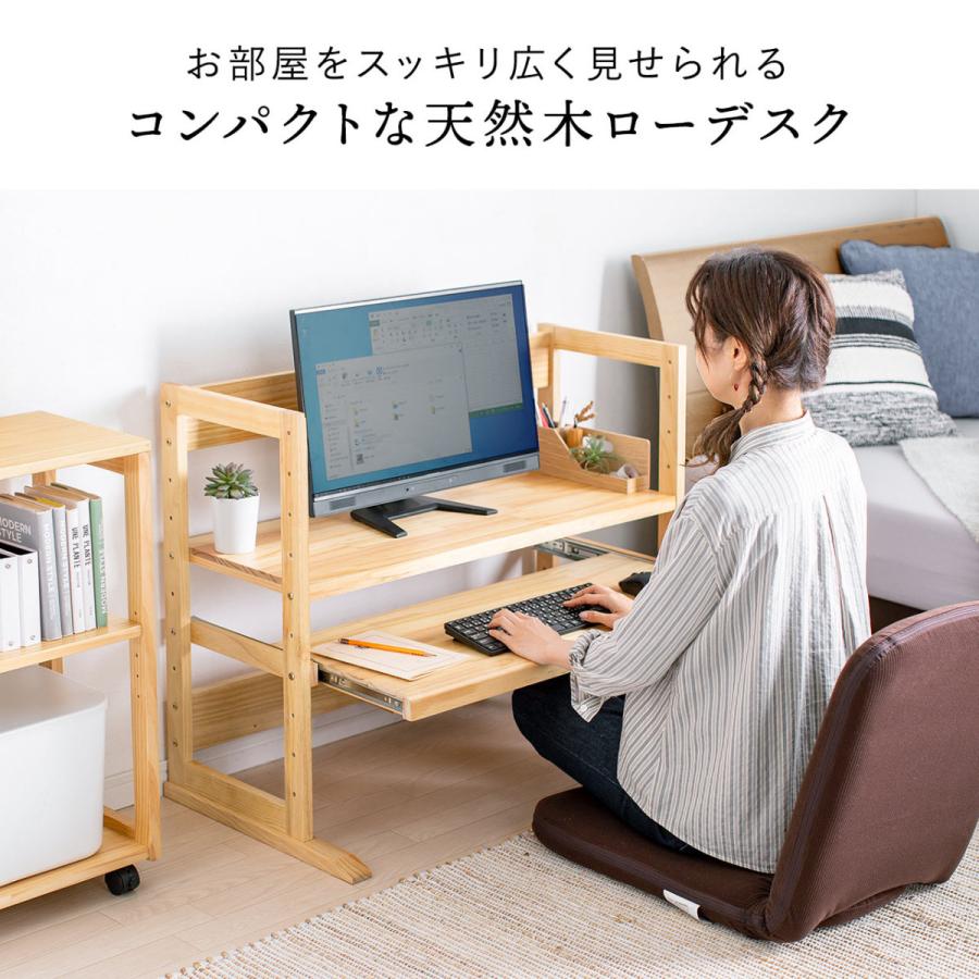 ローデスク パソコンデスク ロータイプ デスク 学習机 勉強机 おしゃれ 木製 天然木 幅92cm 奥行49cm 座デスク サンワダイレクト 通販 Paypayモール
