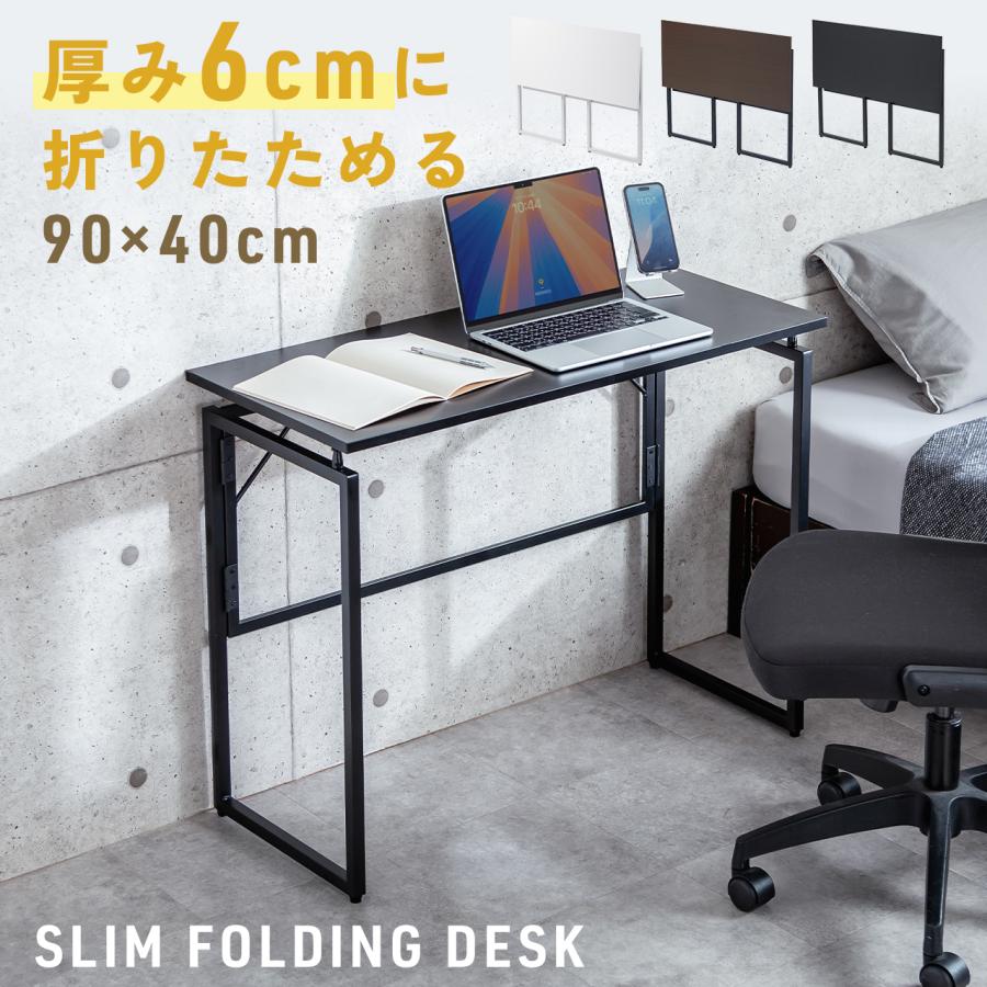 折りたたみデスク おしゃれ 90cm幅 折り畳み テーブル コンパクト スリム 省スペース パソコンデスク テレワーク 在宅勤務 リビング学習 机 作業台 100-DESKH081 の商品画像