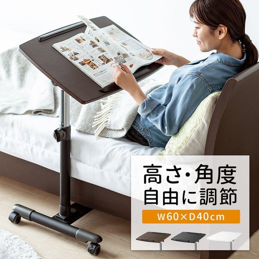 ソファ サイドテーブル ベッドサイドテーブル パソコンデスク キャスター付き おしゃれ パソコン ノートパソコンスタンド コンパクト