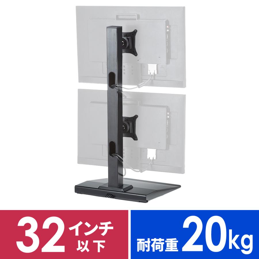 モニターアーム 縦 2画面 デュアルモニター 上下 2面 液晶 パソコン スタンド型 サンワダイレクト 通販 Paypayモール