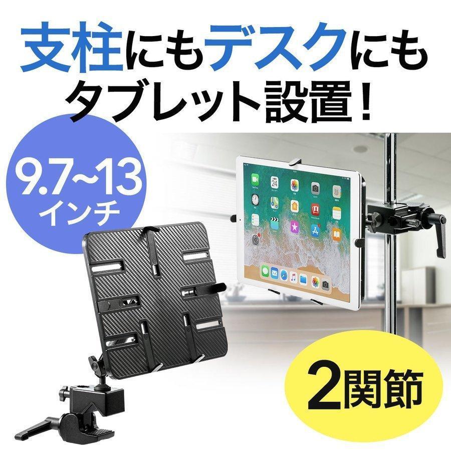 流行のアイテム Ipadスタンド タブレットスタンド タブレットホルダー アームスタンド ポール 取付10 800円 Whitesforracialequity Org