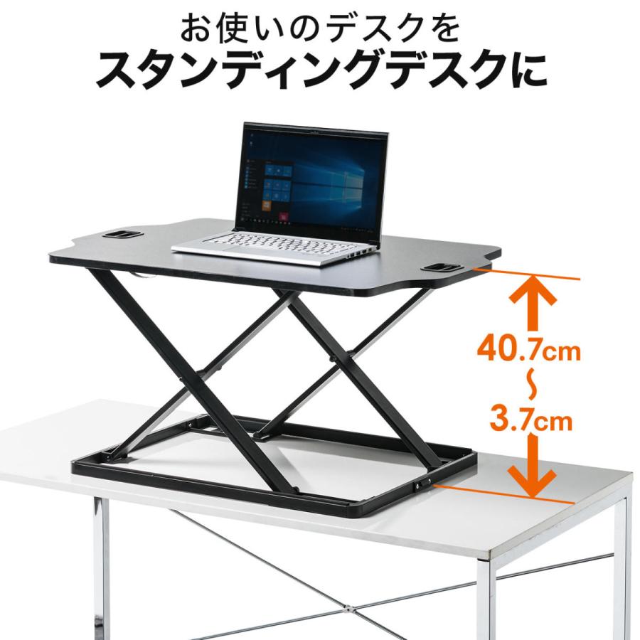 スタンディングデスク 昇降式 卓上 机上 リフトアップテーブル 昇降台 高さ調整 コンパクト スタンディングテーブル 昇降デスク