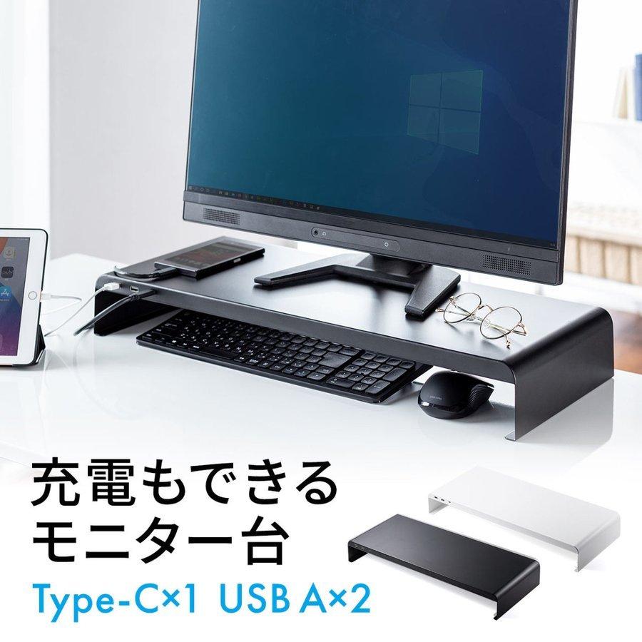 モニター台 机上ラック 机上台 パソコン 机上 モニター 台 Usb Type C 充電 幅60cm パソコン台 パソコンラック サンワダイレクト 通販 Paypayモール